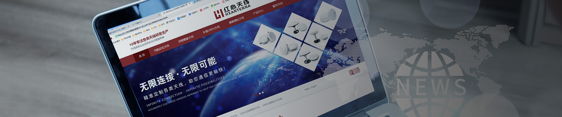 新闻资讯